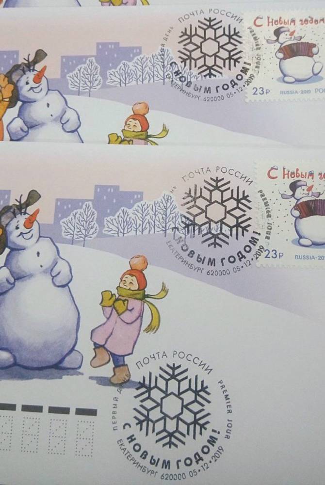 В отделения «Почты России» в Петербурге и Ленобласти поступили новогодние марки