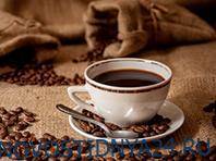 Кофе признан идеальным антивозрастным напитком