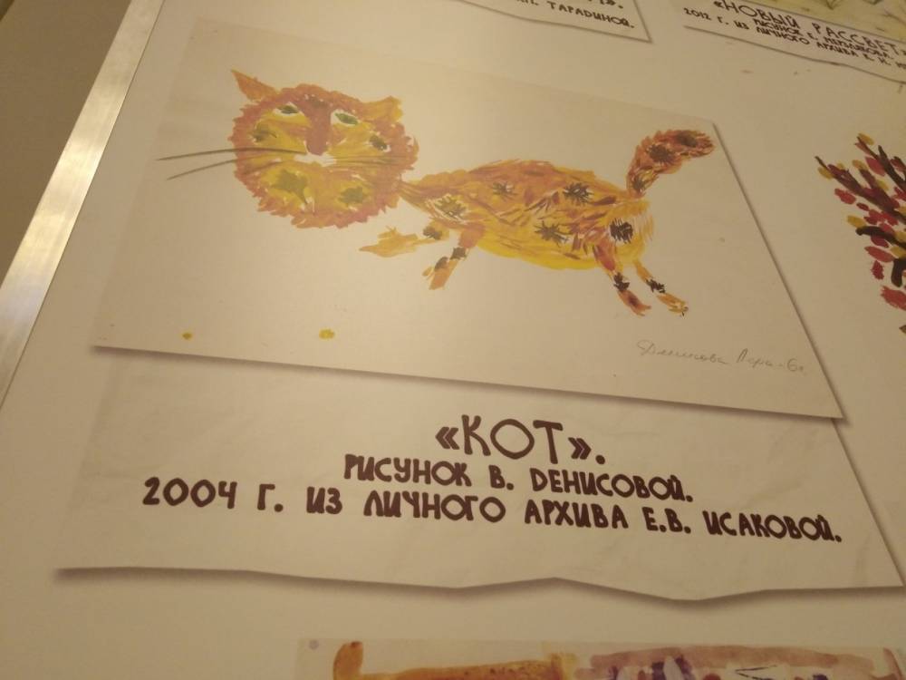 В Архивном центре на Таврической открыли выставку «ХХ век в рисунках детей»
