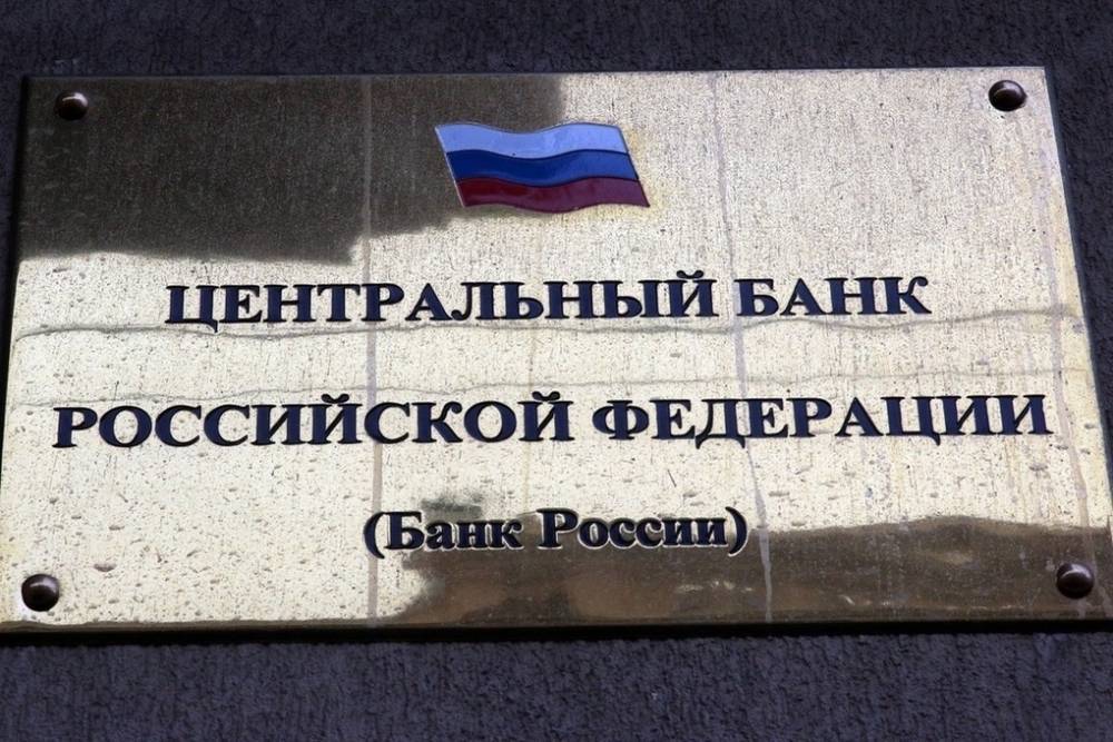 ЦБ выявил манипулятора с курсом рубля в России