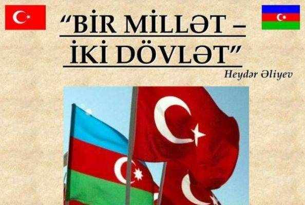 Турецкой футбольной федерации напомнили из Баку фразу Гейдара Алиева
