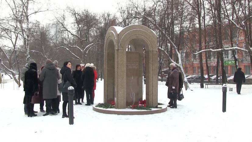 В Перми почтили память жертв трагедии в «Хромой лошади»