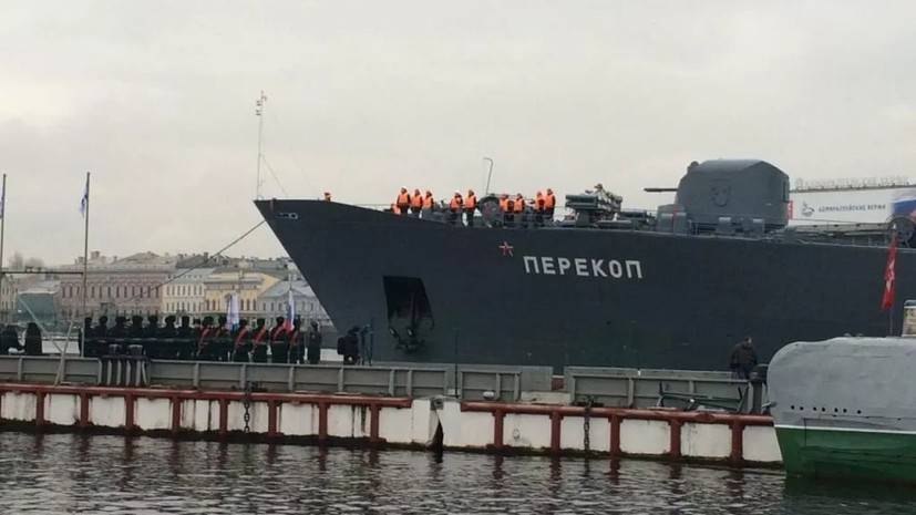Учебный корабль Балтийского флота «Перекоп» посетит Севастополь