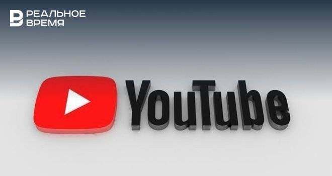 YouTube составил рейтинг самых популярных видео в России в 2019 году