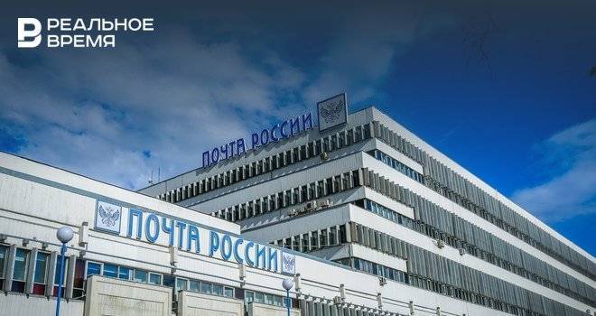 В Башкирии Почта России построит современный логистический центр с тысячью рабочих мест