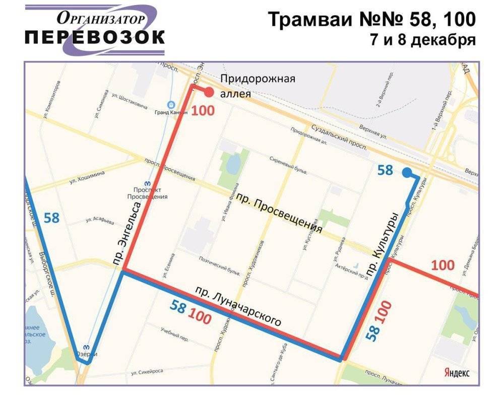 7 и 8 декабря изменятся маршруты трамваев № 58 и № 100