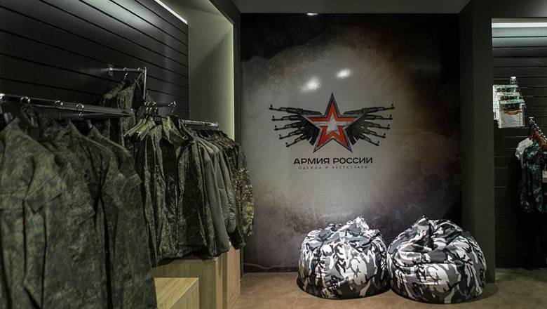 Минобороны решило привлечь партнеров для магазинов “Армия России”