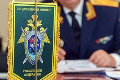 Экс-главе Щёлковского района предъявлено обвинение в получении взятки