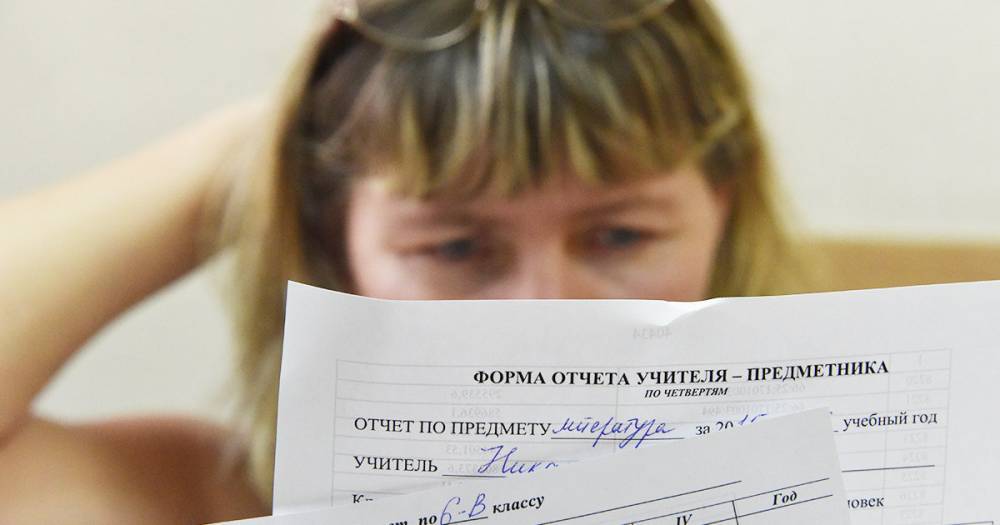 Зарплаты российских учителей решили привести к одинаковому знаменателю