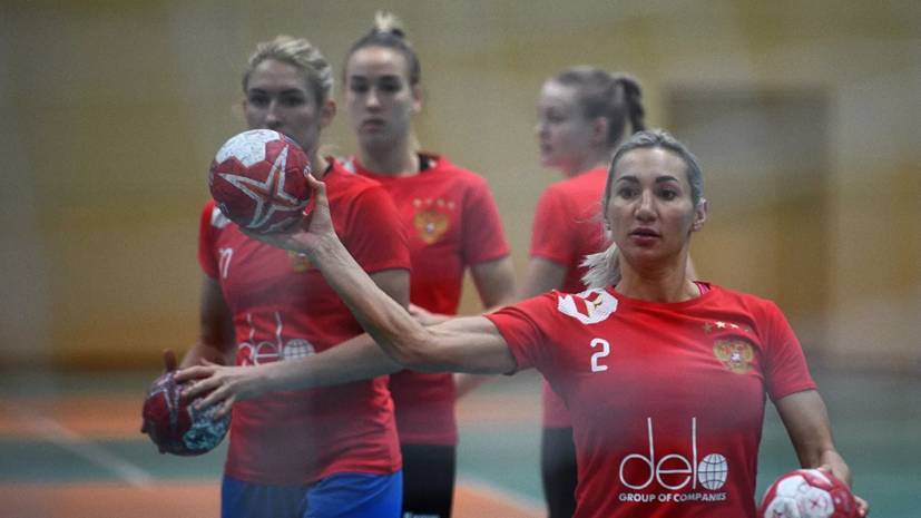 Стали известны соперники женской сборной России по гандболу на основном этапе ЧМ