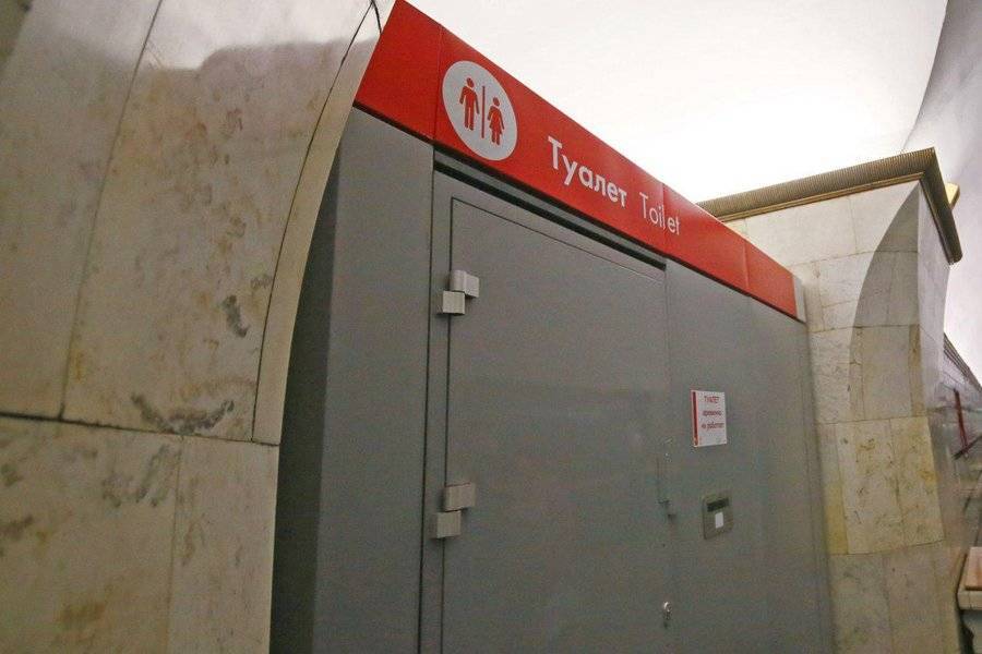Московский метрополитен объяснил необходимость камер в туалетах