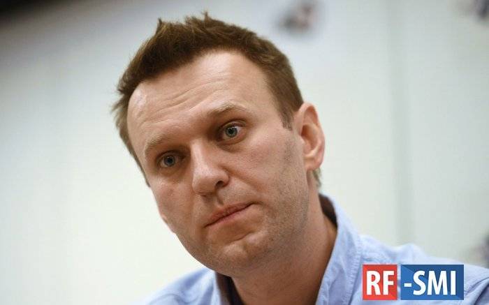 Алексей Навальный предал своих сторонников