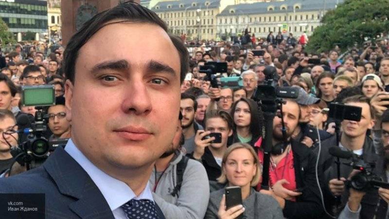 Жданов получил десять суток ареста за организацию незаконных митингов в Москве 14 июля