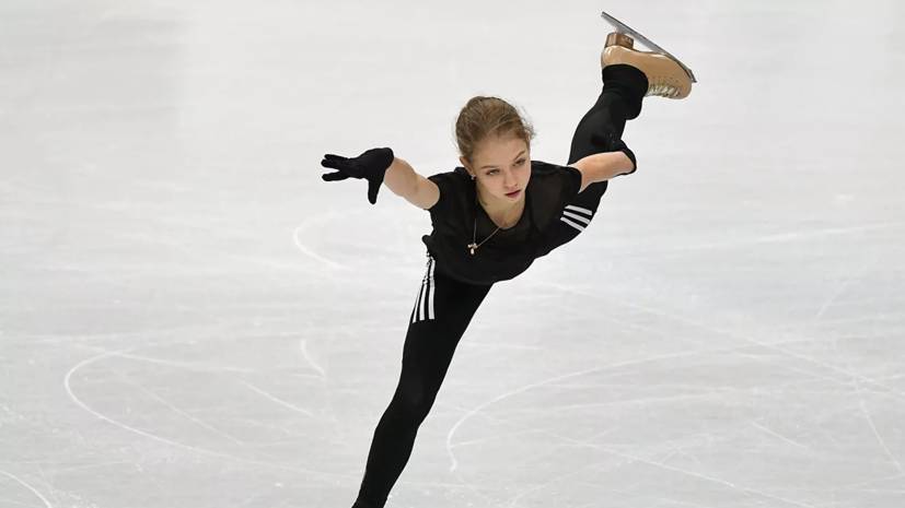Трусова рассказала, будет ли она исполнять пять четверных прыжков в произвольной программе