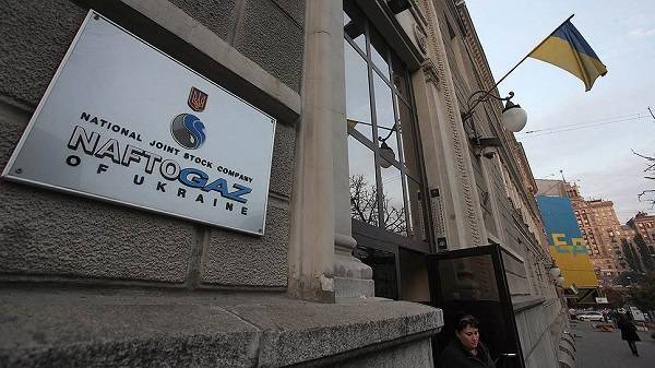 «Нафтогаз» назвал Москве свои условия для отказа от исков