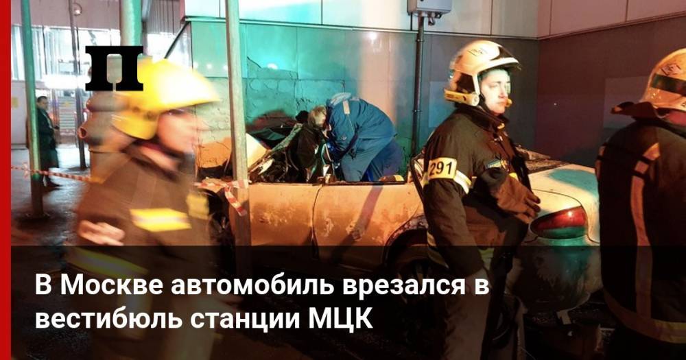 В Москве автомобиль врезался в вестибюль станции МЦК