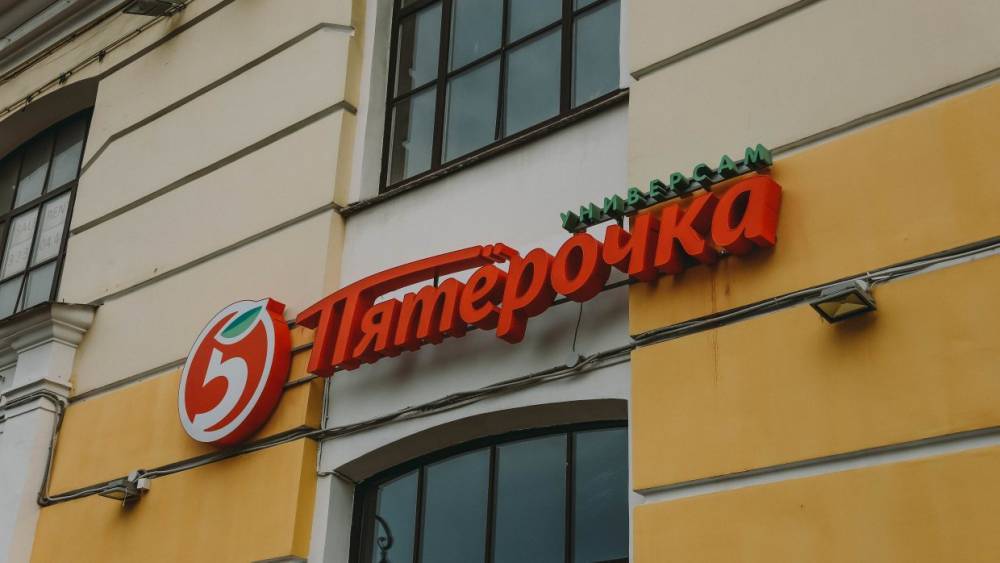 Около 15 магазинов «Пятерочка» откроют в Калининграде