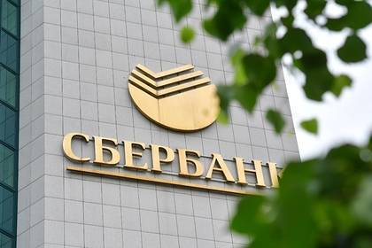 Сбербанк и мэрия Москвы договорились о сотрудничестве