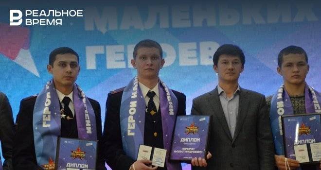 Татарстанские полицейские получили премию «Герои нашего времени» за помощь в тушении ТЦ