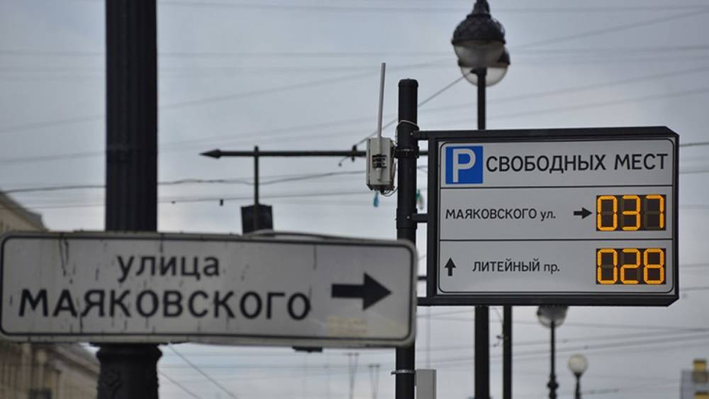 В Карелии запретят платные парковки у четырех типов организаций и многоквартирных домов