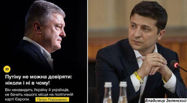 Порошенко посоветовал Зеленскому не встречаться с Путиным в Париже