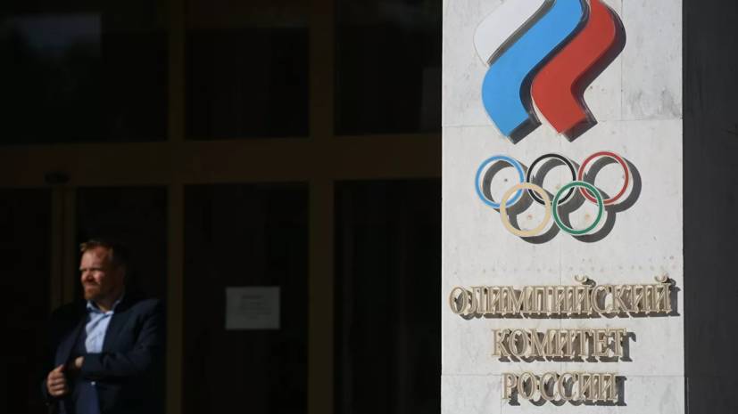 Поздняков: россияне на ОИ будут представлять ОКР, который не попадает под санкции WADA