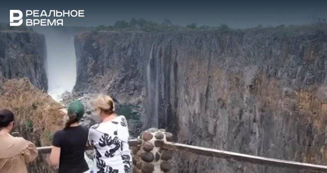 В Африке иссяк один из крупнейших водопадов мира