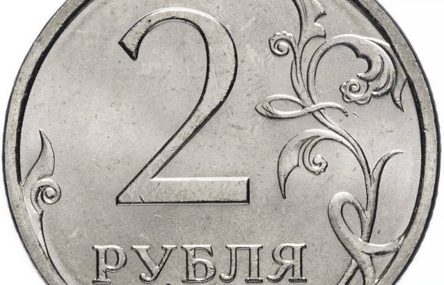 Петербуржец разместил объявление о продаже монеты за миллиард рублей