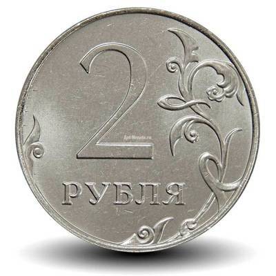Житель Петербурга выставил на продажу двухрублевую монету за миллиард рублей