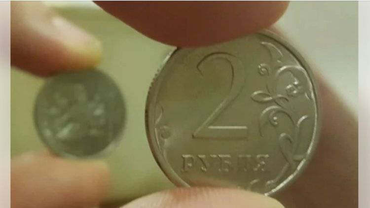 Нумизмат назвал реальную цену монеты, продаваемой петербуржцем за миллиард