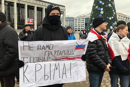 Белорусы продолжили протестовать против «союзов с имперской Россией»