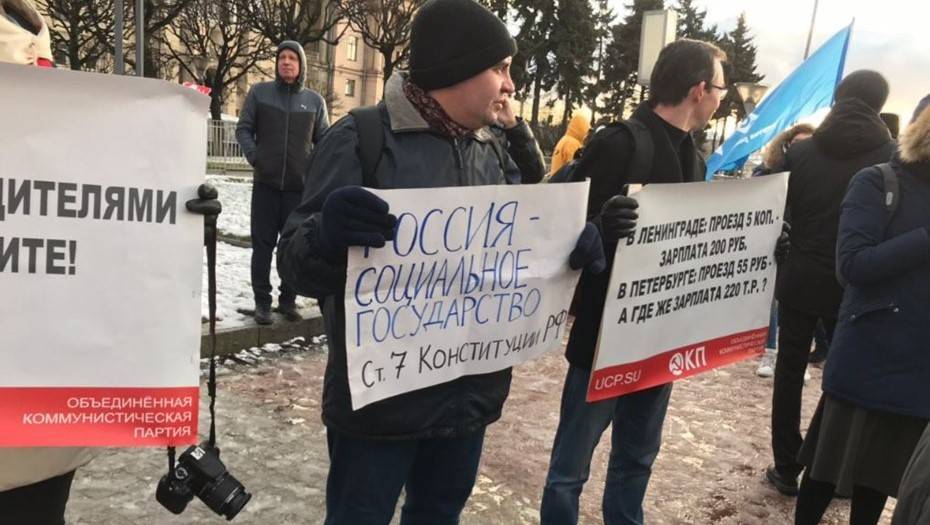 В Петербурге на митинге против роста цен на проезд задержали лидера "Партии мертвых"