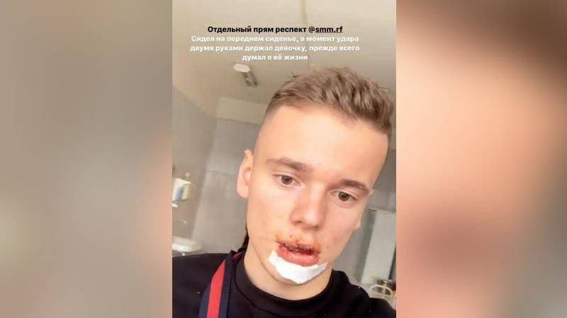 Сын певицы Валерии попал в серьезную аварию под Петербургом