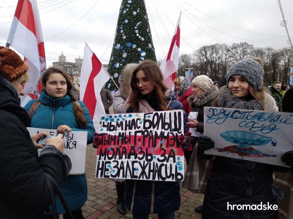 В Минске – второй день русофобского майдана, который не разгоняет Лукашенко