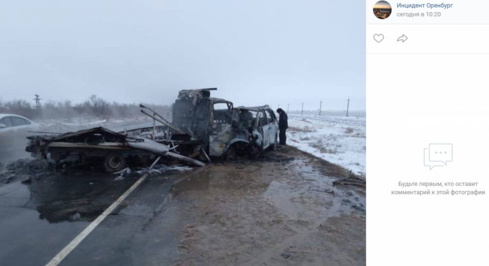 В Оренбургской области в загоревшихся после ДТП автомобилях погибли четыре человека
