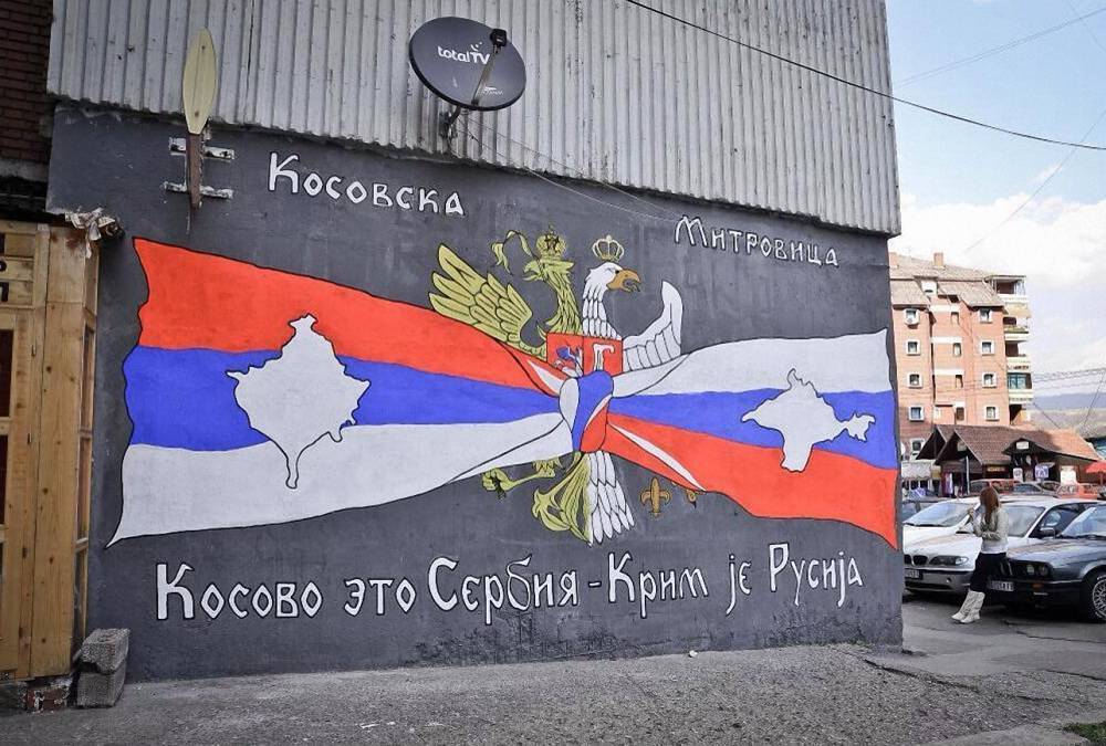 Сербия привлечет Россию к разрешению косовского конфликта