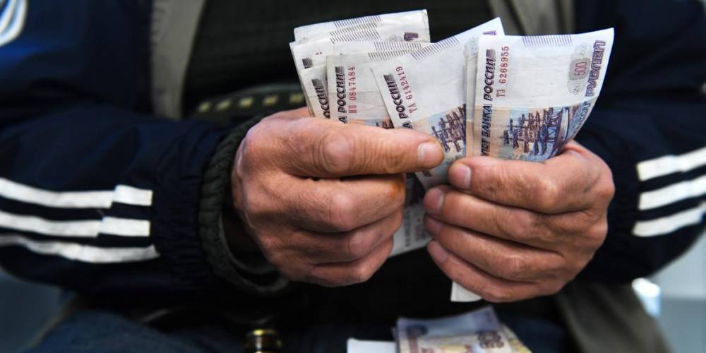 Взыскание долгов с пенсий россиян могут запретить