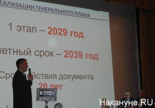 Генплан Челябинска планируют принять в марте 2020 года