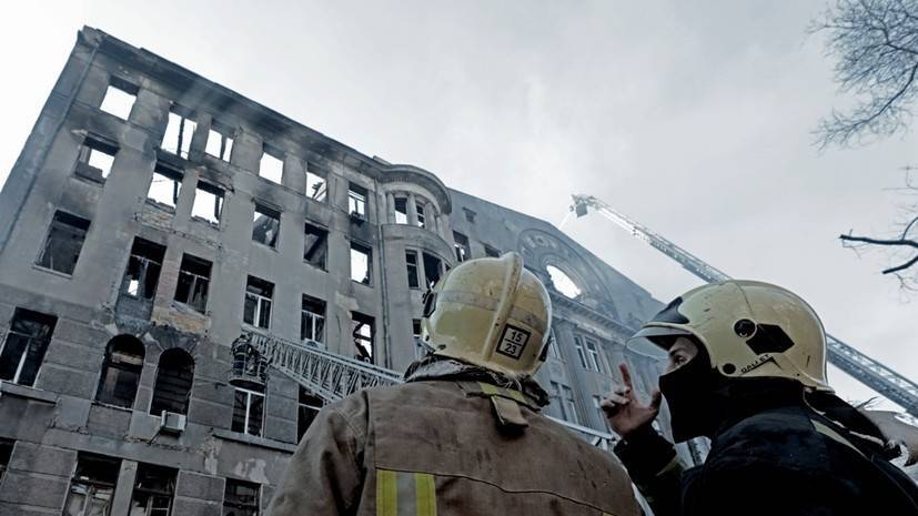 Число погибших при пожаре в колледже Одессы увеличилось до 12