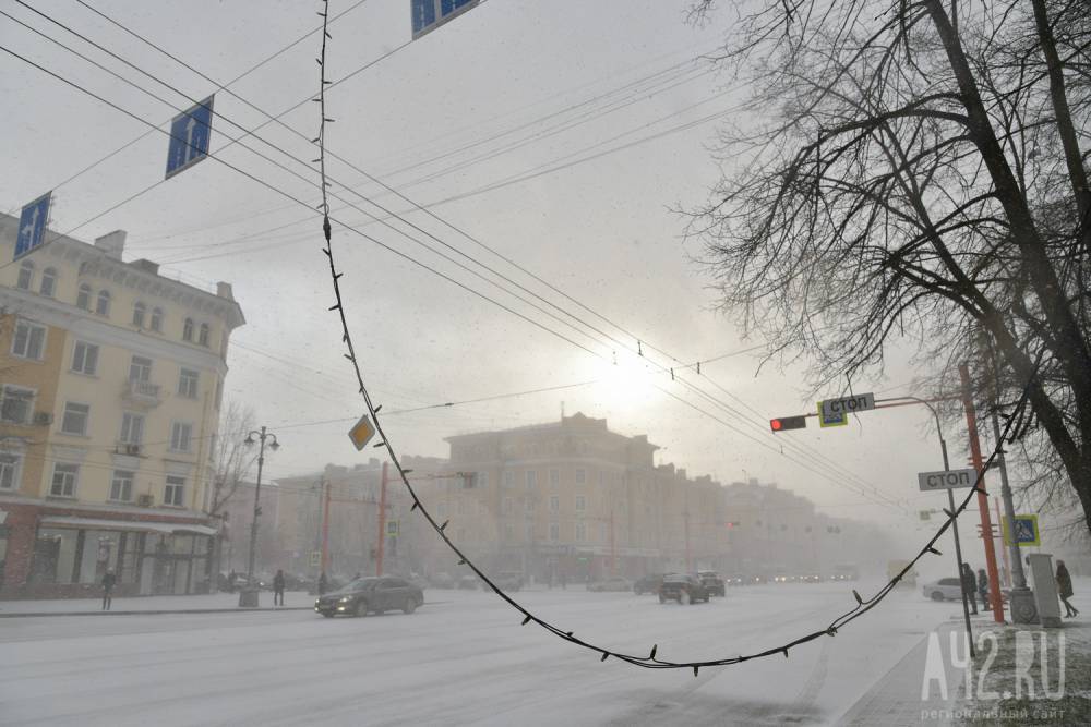 В Кузбассе прогнозируют похолодание и метели