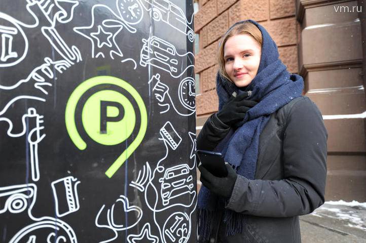 Парковка в Москве будет бесплатной в новогодние праздники