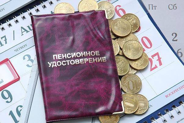 В России запретят взыскивать долги с пенсий
