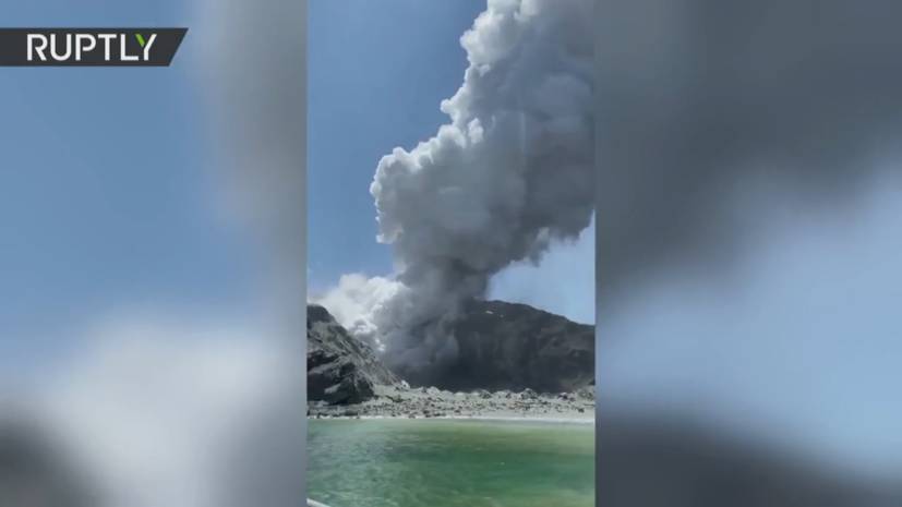 Очевидцы засняли извержение вулкана в Новой Зеландии
