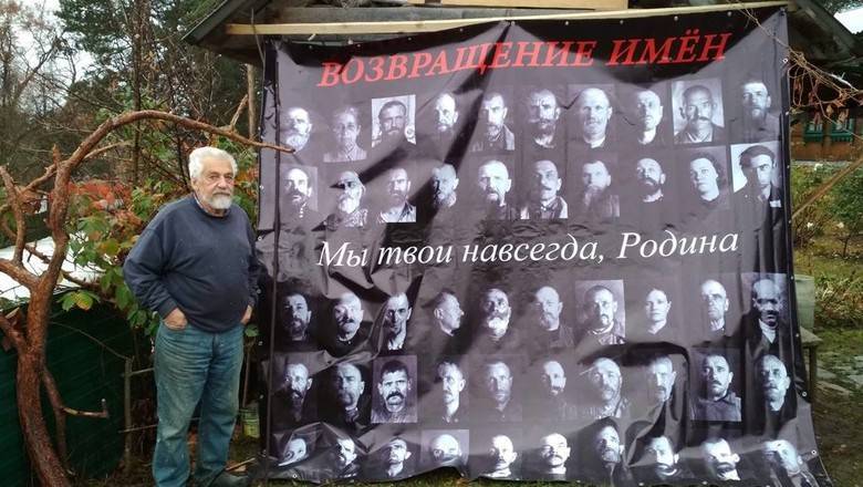 80-летний художник хочет создать в Боровске мемориал жертвам сталинских репрессий
