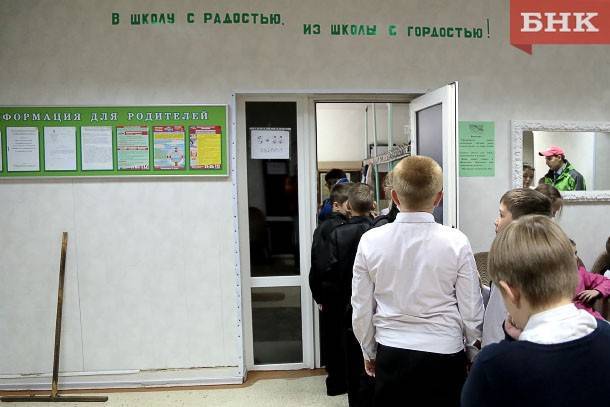 Как учителю в Коми получить миллион рублей