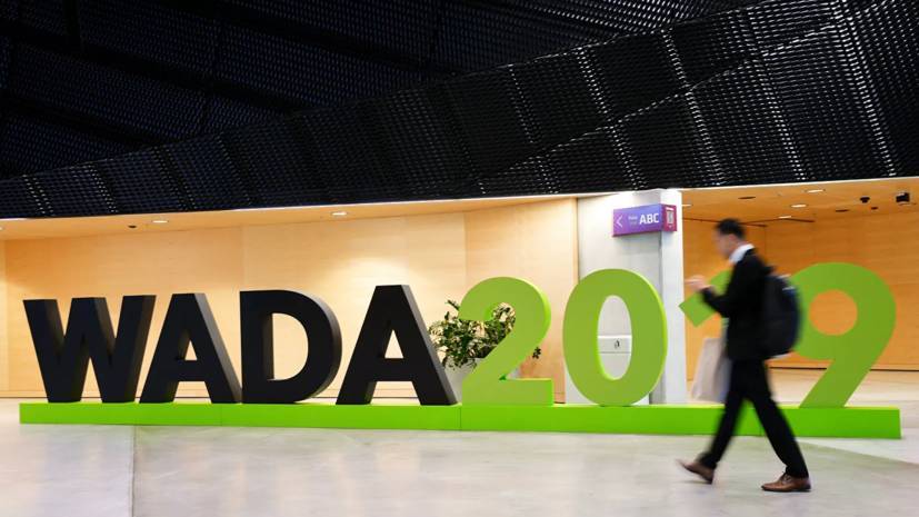 Россия имеет 21 день на подачу апелляции на решение WADA
