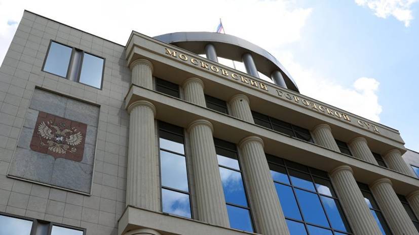 Суд вынес приговор экс-депутату Рады за нападение на посольство России