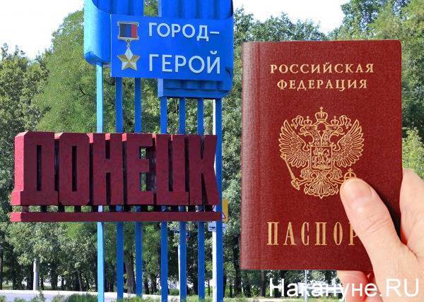 Гражданами РФ за полгода стали уже 125 тыс. жителей Донбасса