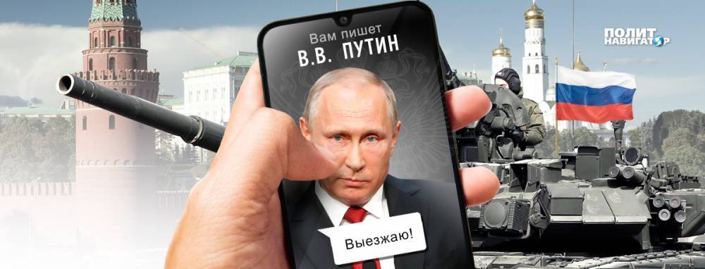 Сортаница Порошенко до смерти напугана холодным взглядом Путина