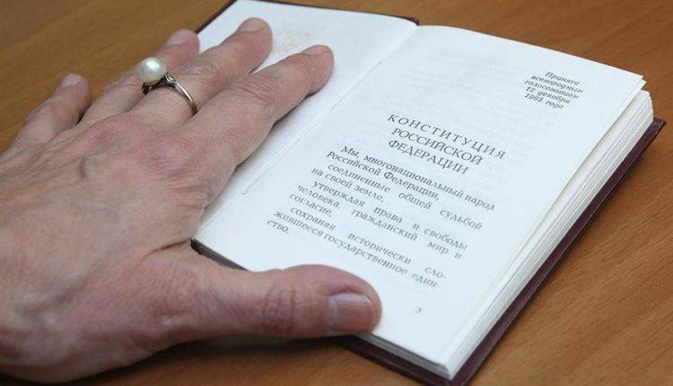 В ФОМ заявили о росте числа желающих изменить Конституцию россиян